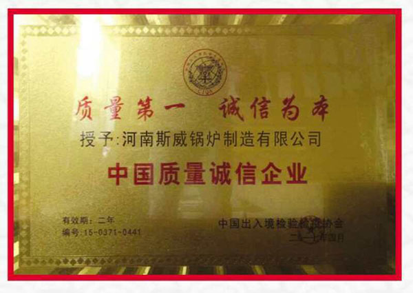 中国出入境检验证书